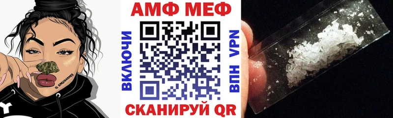 наркота  Пенза  АМФЕТАМИН Premium 
