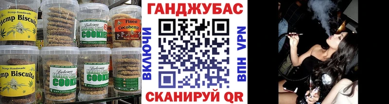 Cannafood марихуана  Пенза 