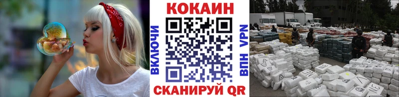 Cocaine 97%  OMG онион  Пенза 