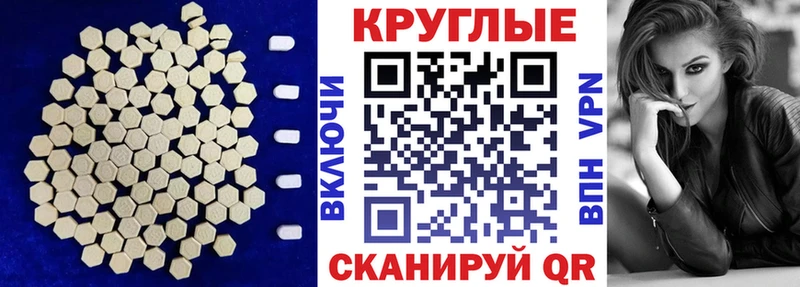 ЭКСТАЗИ louis Vuitton Пенза