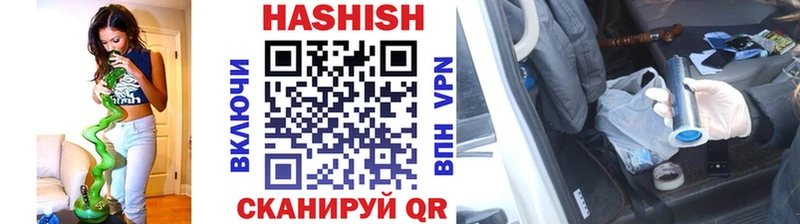 ГАШ Изолятор  купить   Пенза 