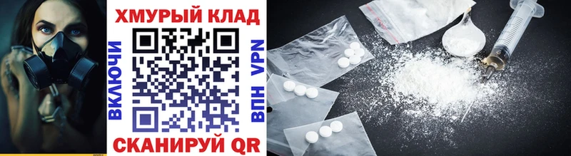 ГЕРОИН Heroin Пенза