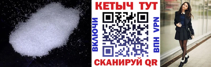 KRAKEN ONION  darknet наркотические препараты  Кетамин VHQ  Пенза 