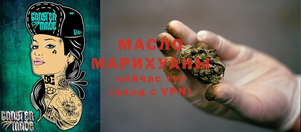 мет Бородино