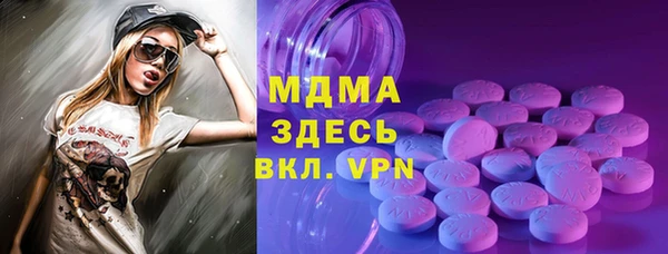 мяу мяу мука Бугульма