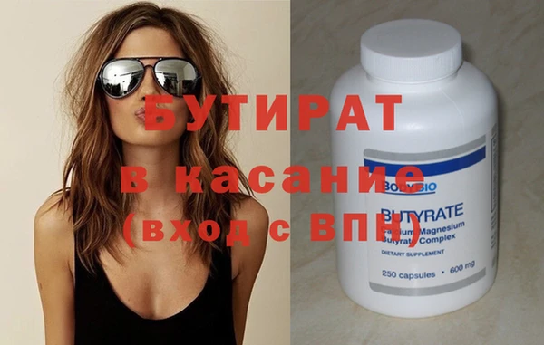 мефедрон Бронницы
