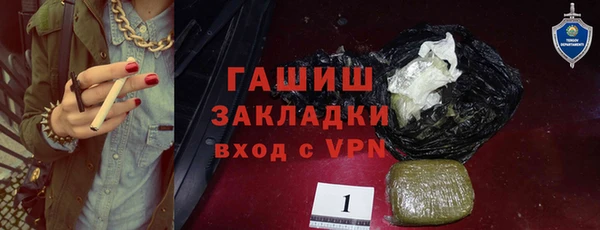мефедрон Бронницы