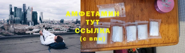 мяу мяу мука Бугульма
