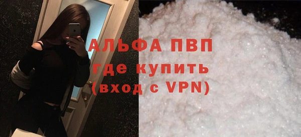 мяу мяу мука Бугульма