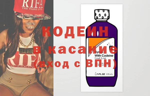 мяу мяу мука Бугульма