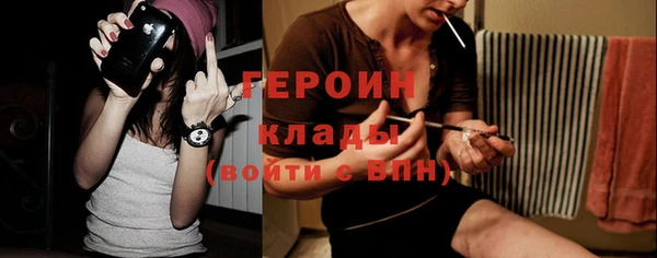 мефедрон Бронницы