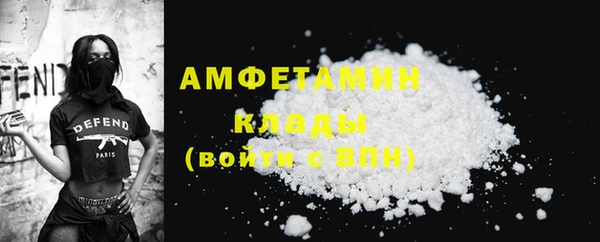 мефедрон Бронницы