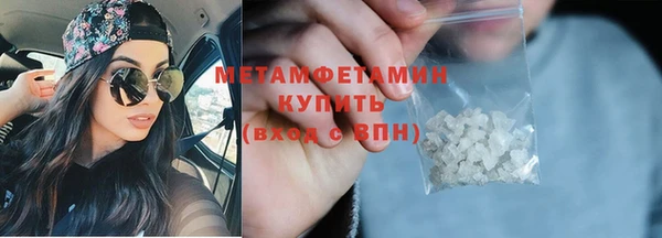 мяу мяу мука Бугульма