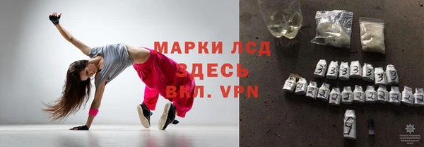 мефедрон Бронницы