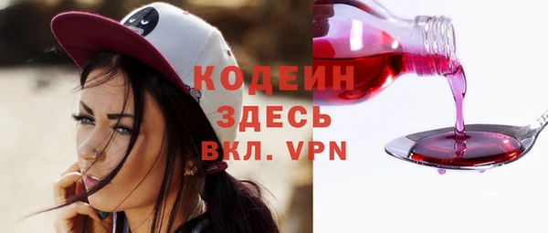 мефедрон Бронницы
