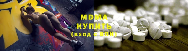 мефедрон Бронницы