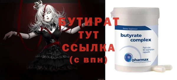 мет Бородино
