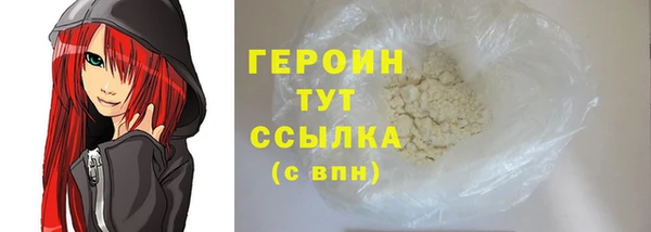 мяу мяу мука Бугульма