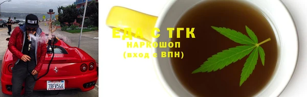 мет Бородино