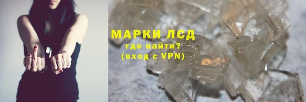 мефедрон Бронницы