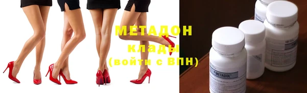 мефедрон Бронницы