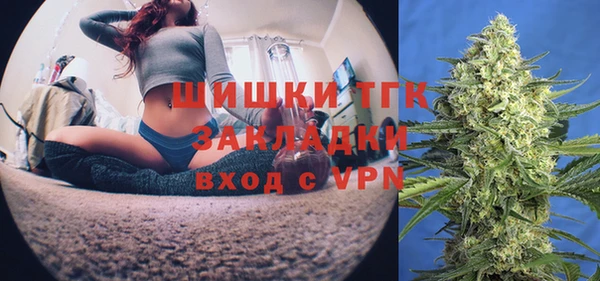 мефедрон Бронницы