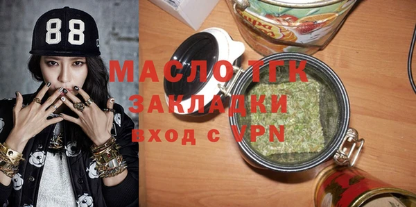 мет Бородино
