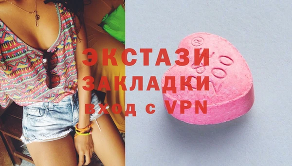 мефедрон Бронницы