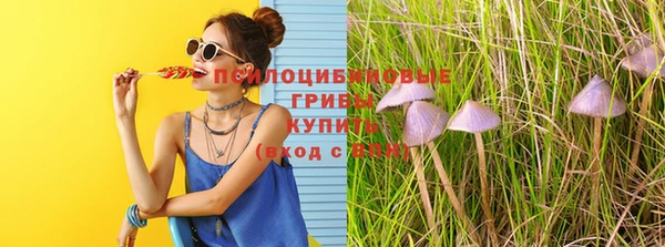 мефедрон Бронницы