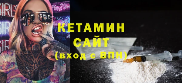 мефедрон Бронницы