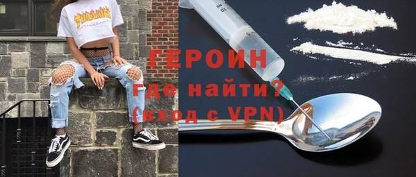 мет Бородино