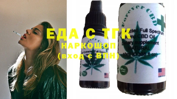 мет Бородино