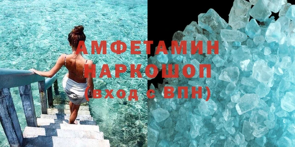мяу мяу мука Бугульма