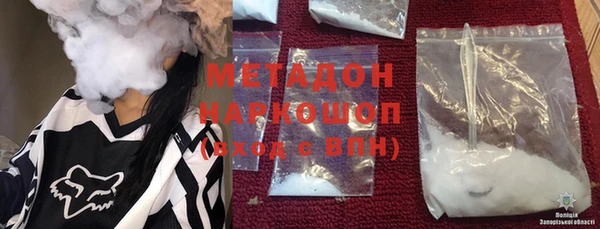 мефедрон Бронницы