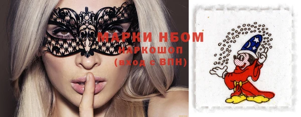 мефедрон Бронницы