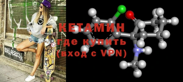 мефедрон Бронницы