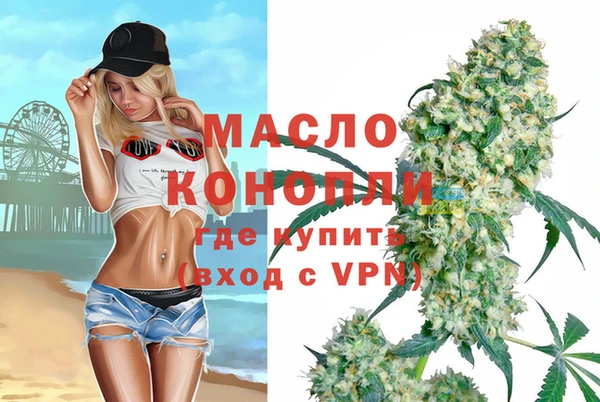 мяу мяу мука Бугульма