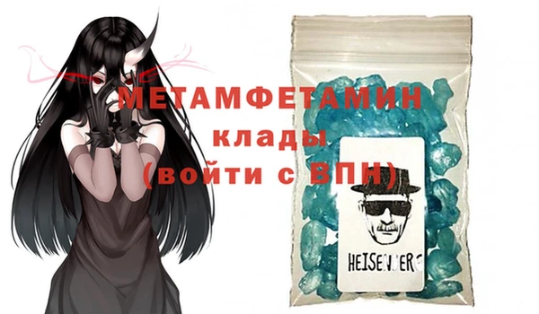 мяу мяу мука Бугульма