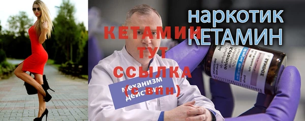 мет Бородино