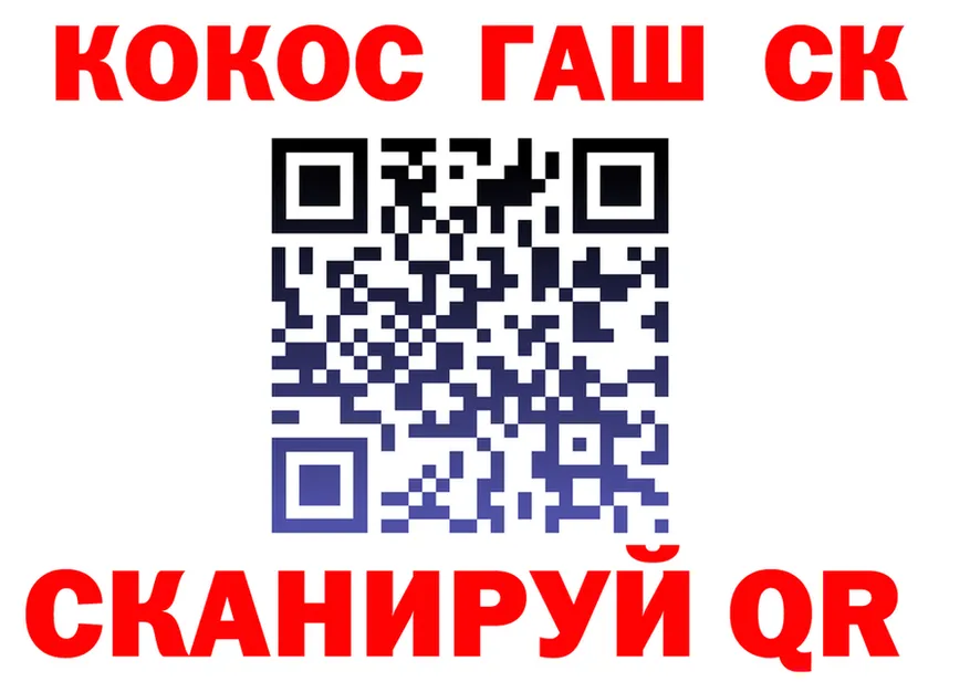 Альфа ПВП СК КРИС зеркало это гидра Пенза