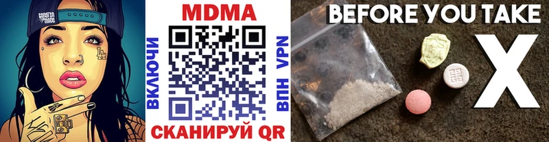 даркнет сайт  kraken как войти  MDMA Molly  Пенза 