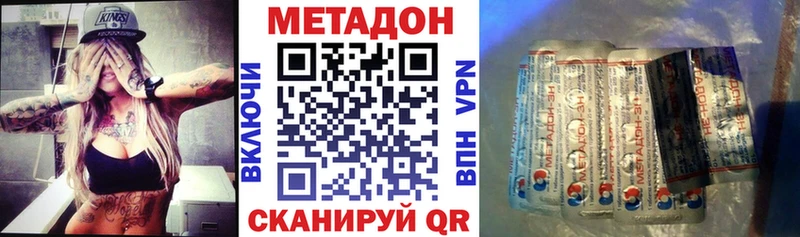 Метадон мёд  где купить наркоту  Пенза 
