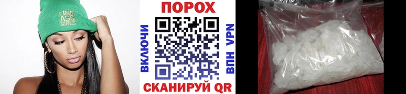 hydra зеркало  продажа наркотиков  Пенза  МЕТАМФЕТАМИН винт 