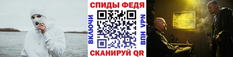 Метамфетамин кристалл Пенза