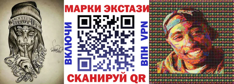 Марки N-bome 1,8мг  закладки  Пенза 