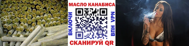Дистиллят ТГК жижа  hydra   Пенза  даркнет сайт 